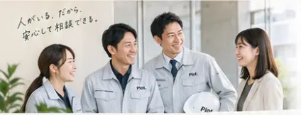添付デザインと同じ担当チームがオーナー様へ説明する様子